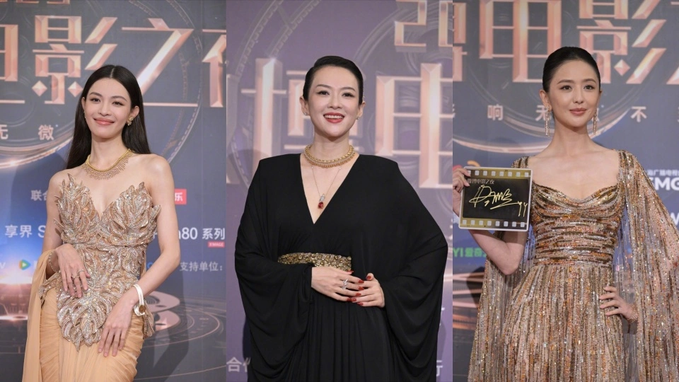 38岁宋茜，34岁金晨，41岁佟丽娅，49岁蒋勤勤惊艳亮相微博之夜-芝麻资源分享网