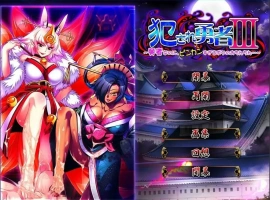 [ADV/汉化] 被侵犯的勇者III ~明明是勇者,但我的欧金金却太敏感了~ AI汉化版 [1.9G]-般若资源分享网