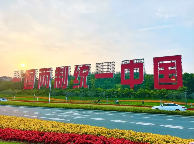 台海紧张局势日益紧张，六大解放台湾的迹象相继显现，战争爆发担忧加剧！-福娃资源分享网