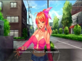 [ADV/汉化] 整个小镇都是我的后宫 ver1.21 PC+安卓官方中文版 [4G]-般若资源分享网