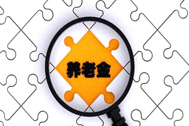 历经波折，养老金第21次调整即将揭晓！7月新规将带来哪些温暖？-恩菲资源分享网