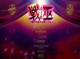 [爆款ADV/汉化] 战巫-污秽的契约与神灵-AI汉化版电脑 [3.1G]-恩菲资源分享网