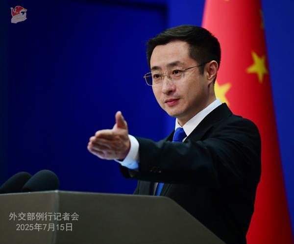 2025年7月15日，外交部发言人林剑主持了常规的记者招待会。-恩菲资源分享网