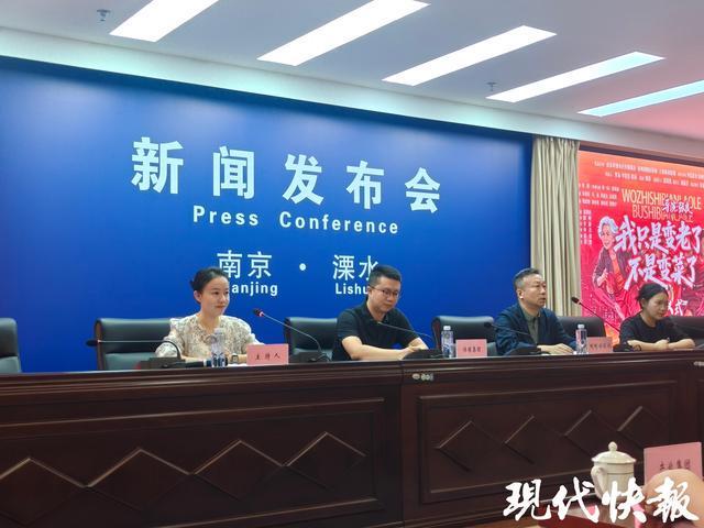 敬请期待！南京溧水首部完全在本地取景、制作的微短剧即将与大家见面。-潇洒资源分享网
