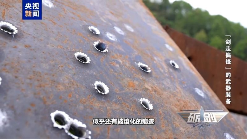 精准定位  一击即中！探访我国新型弹炮融合武器系统-福娃资源分享网