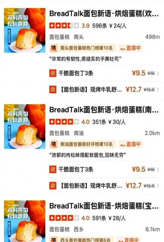 惊传连锁品牌一夜关闭11家门店！知名品牌凌晨发布紧急公告！深圳区域受影响-福娃资源分享网