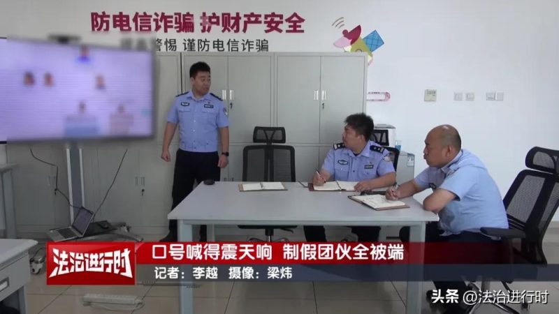 北京警方逮捕27名嫌疑人！-福娃资源分享网