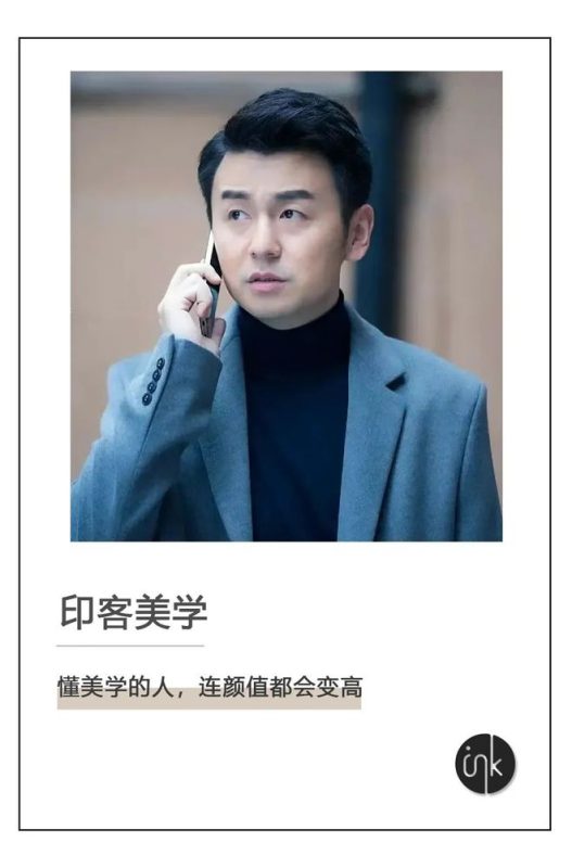 雷佳音因频繁出现在荧幕上，是否被网友戏称为“万人嫌”？-恩菲资源分享网