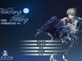 [养成SLG/魔改版中文]Teaching Feeling 奴隶少女希尔薇 Ver3.0无疤痕精翻魔改版 PC+安卓 [3G]-福娃资源分享网