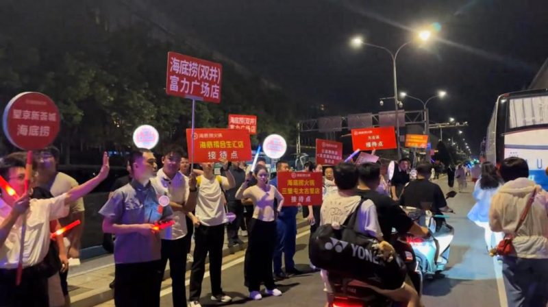 近日，有网友在社交媒体上发布视频，显示在北京鸟巢体育馆结束林俊杰演唱会后，出口处出现了多家海底捞分店员工手持店名牌-恩菲资源分享网