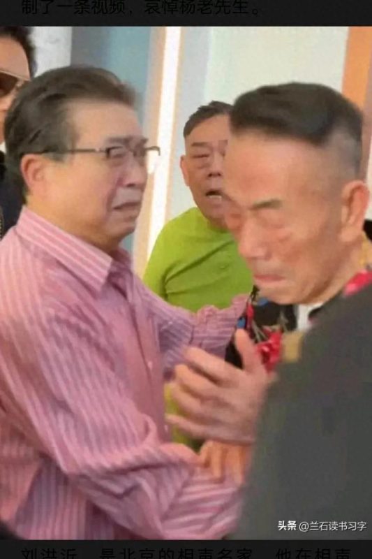 相声界再添重损失，杨少华先生逝世，享年94岁-福娃资源分享网