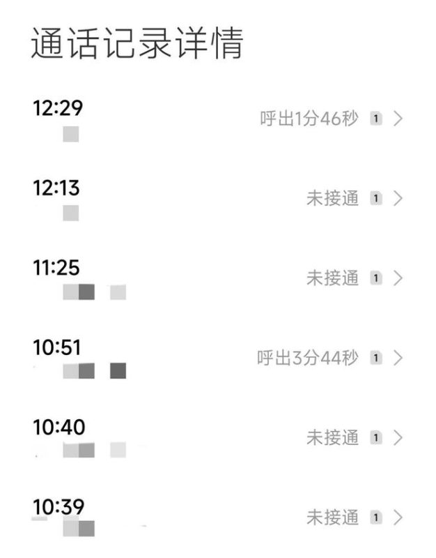 汉中高考生失踪逾12日，记者成功联系到自称缅甸人的男子，警方已设立专案组调查-般若资源分享网